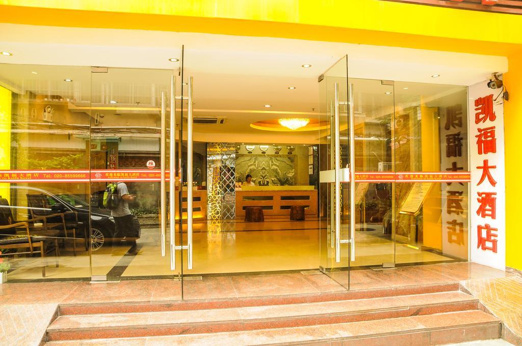Kaifu Hotel Kanton Exteriér fotografie