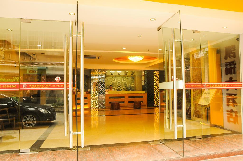 Kaifu Hotel Kanton Exteriér fotografie